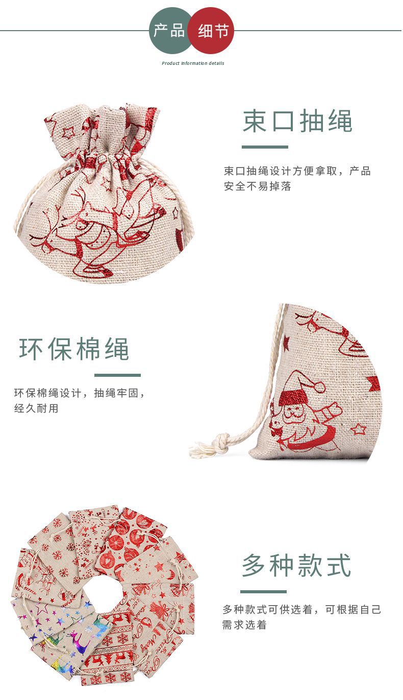 Spot Cotton and Linen Gilding Christmas Bag Gift Drawstring Set Countdown 24 Gifts Buggy Bag Wholesale