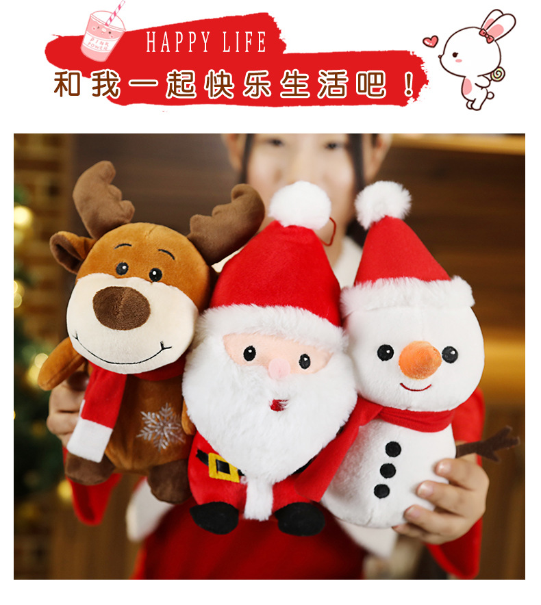 Cartoon Santa Doll Plush Toy Cross-Border Elk Doll Children Christmas Gift Wholesale Doll Cartoon Santa Doll Plush Toy Cross-Border Elk Doll Children Christmas Gift Wholesale Doll