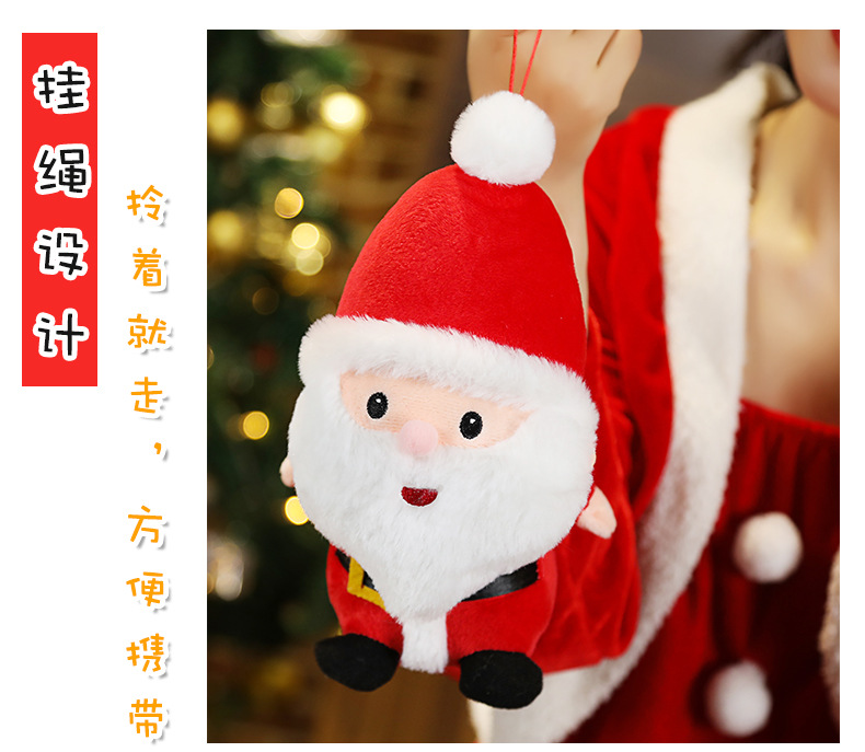 Cartoon Santa Doll Plush Toy Cross-Border Elk Doll Children Christmas Gift Wholesale Doll Cartoon Santa Doll Plush Toy Cross-Border Elk Doll Children Christmas Gift Wholesale Doll