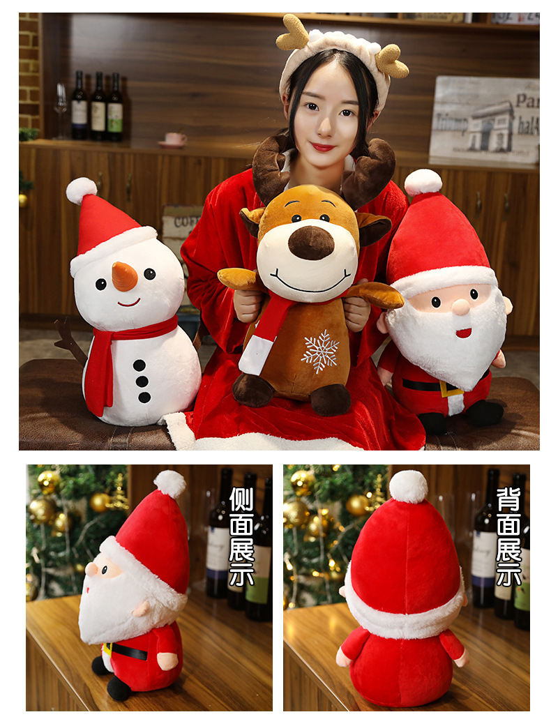 Cartoon Santa Doll Plush Toy Cross-Border Elk Doll Children Christmas Gift Wholesale Doll Cartoon Santa Doll Plush Toy Cross-Border Elk Doll Children Christmas Gift Wholesale Doll