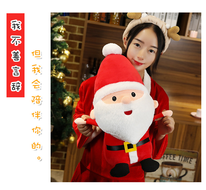 Cartoon Santa Doll Plush Toy Cross-Border Elk Doll Children Christmas Gift Wholesale Doll Cartoon Santa Doll Plush Toy Cross-Border Elk Doll Children Christmas Gift Wholesale Doll
