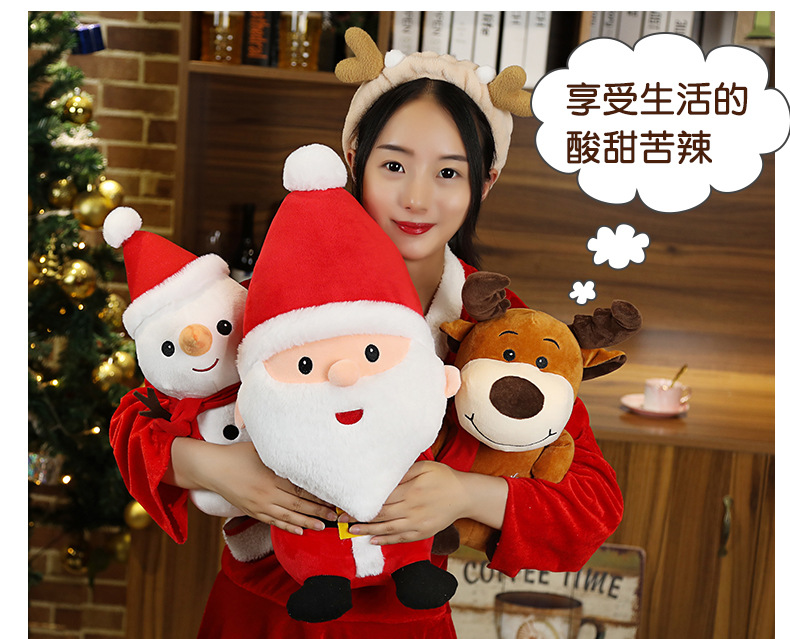 Cartoon Santa Doll Plush Toy Cross-Border Elk Doll Children Christmas Gift Wholesale Doll Cartoon Santa Doll Plush Toy Cross-Border Elk Doll Children Christmas Gift Wholesale Doll