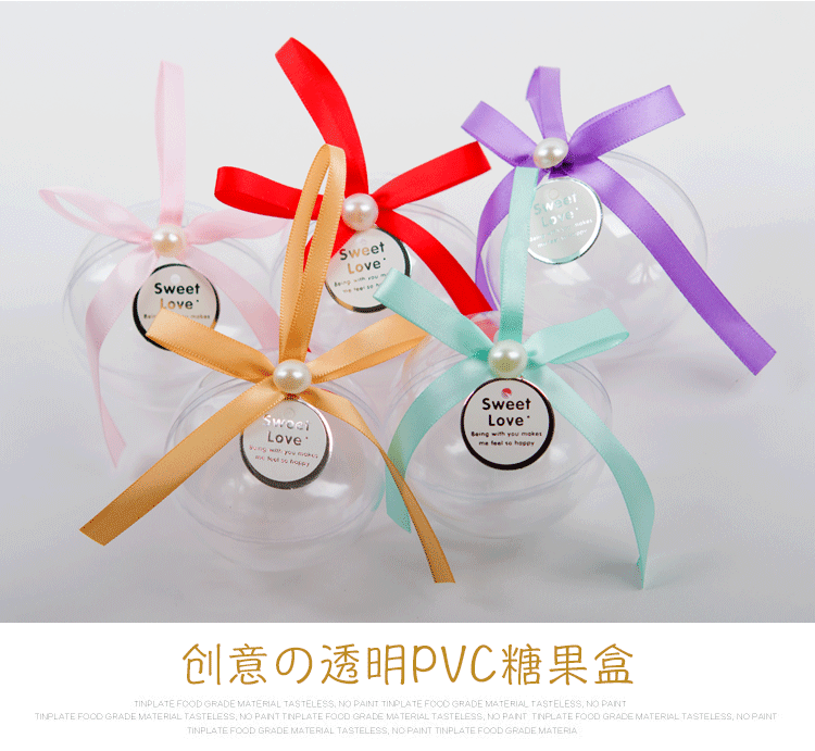 New Hand Gift Wedding Candies Box Plastic Transparent Ball Crystal Ball Christmas Ball Gift Box 7cm Christmas Decorating Ball