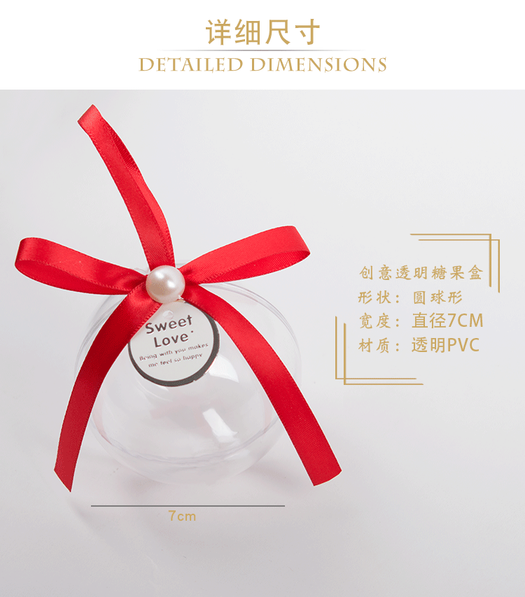New Hand Gift Wedding Candies Box Plastic Transparent Ball Crystal Ball Christmas Ball Gift Box 7cm Christmas Decorating Ball