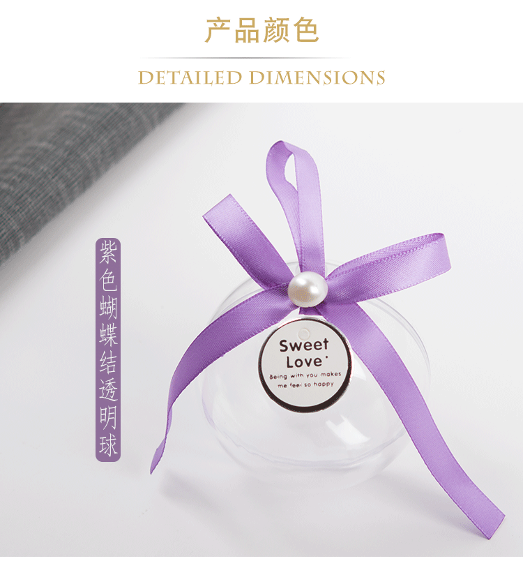 New Hand Gift Wedding Candies Box Plastic Transparent Ball Crystal Ball Christmas Ball Gift Box 7cm Christmas Decorating Ball