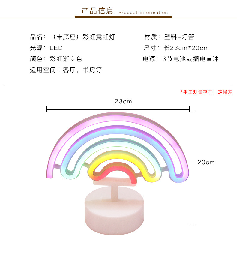 Night Market Lamp for Booth Ins Rainbow Shape Neon Light Room Layout Photographing Prop Decoration Christmas Birthday Gift Night Market Lamp for Booth Ins Rainbow Shape Neon Light Room Layout Photographing Prop Decoration Christmas Birthday Gift