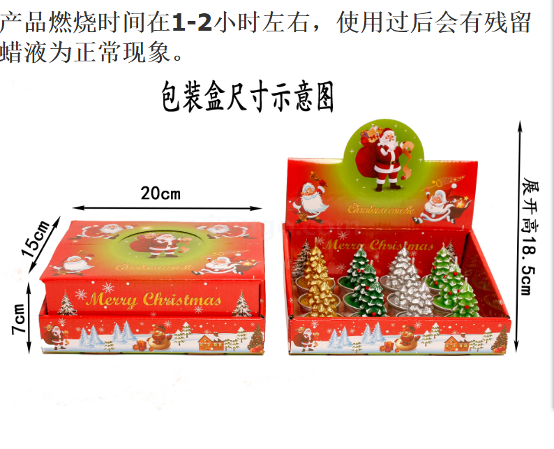 Filled 12 gift boxes filled with painted aluminum snowman Christmas tree tea Wax