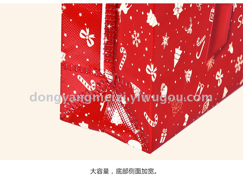 Christmas gift bag non-woven shopping bag Christmas gift bag non-woven shopping bag
