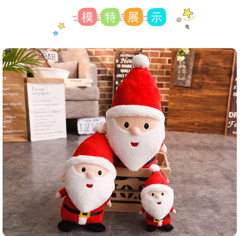 Santa Doll Plush Toy Decorative Doll Doll Cute Korean Ins Christmas Eve Gift