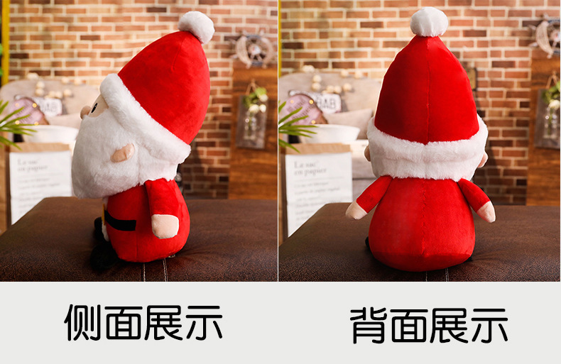 Santa Doll Plush Toy Decorative Doll Doll Cute Korean Ins Christmas Eve Gift