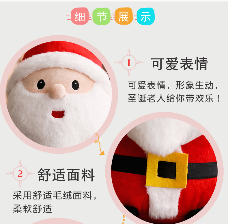 Santa Doll Plush Toy Decorative Doll Doll Cute Korean Ins Christmas Eve Gift