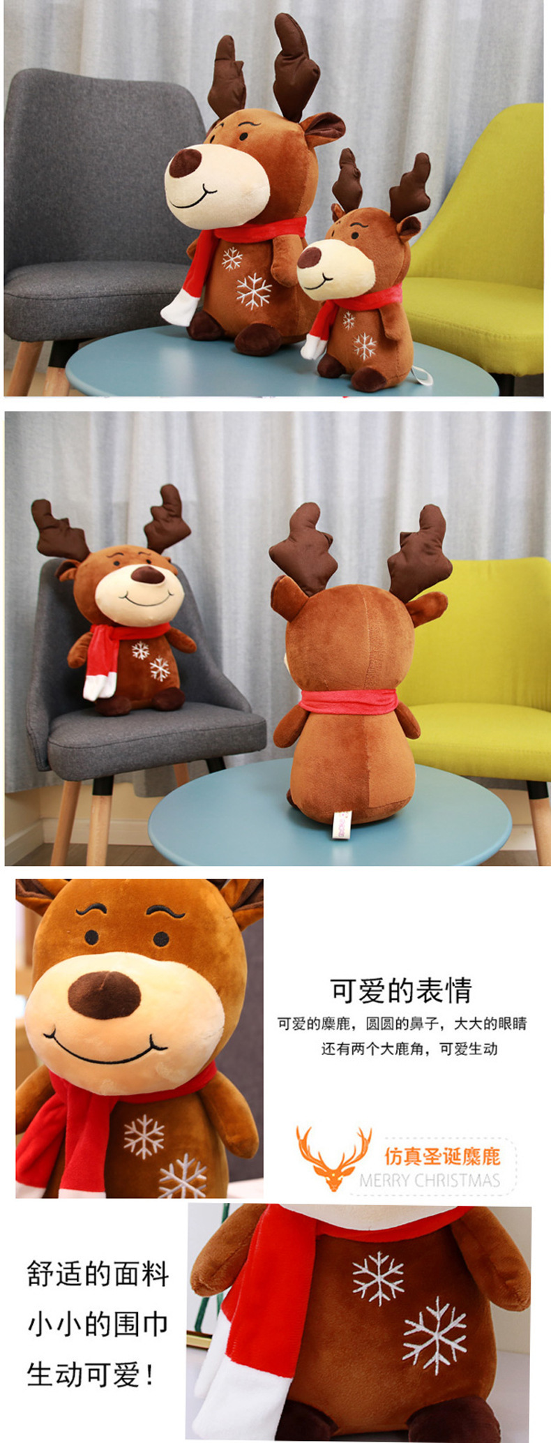 Santa Doll Plush Toy Decorative Doll Doll Cute Korean Ins Christmas Eve Gift