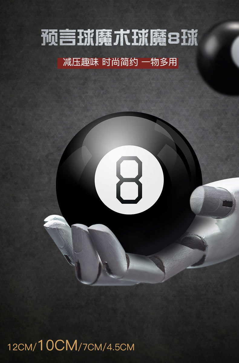 Factory Direct Sales Black 8 Magic Prophecy Ball Hot Sale in Europe and America Burst Children Puzzle Pressure Relief Toy Fashion Christmas Gift
