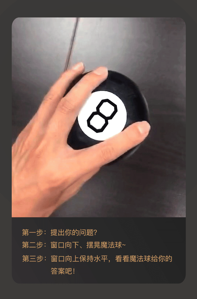 Factory Direct Sales Black 8 Magic Prophecy Ball Hot Sale in Europe and America Burst Children Puzzle Pressure Relief Toy Fashion Christmas Gift