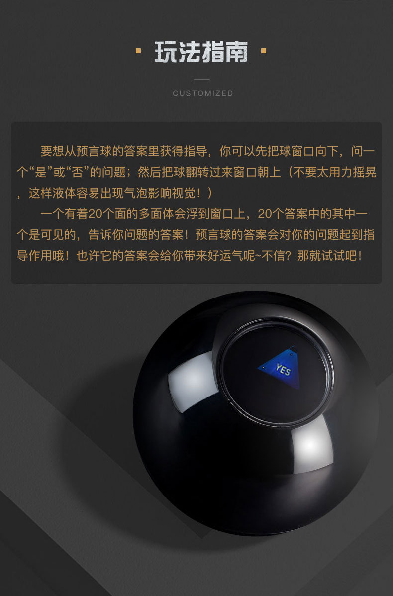 Factory Direct Sales Black 8 Magic Prophecy Ball Hot Sale in Europe and America Burst Children Puzzle Pressure Relief Toy Fashion Christmas Gift