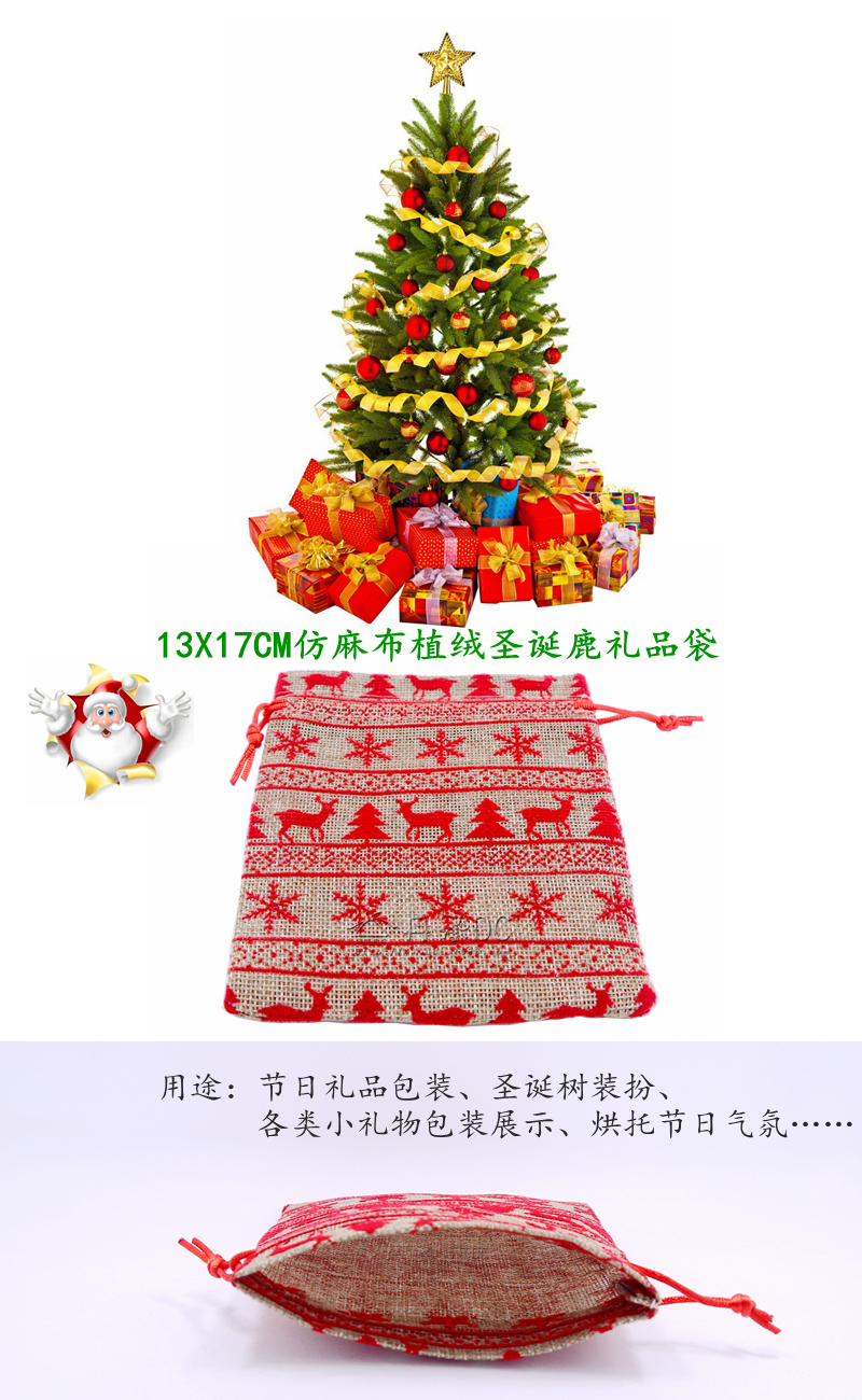 Christmas gift bag imitation linen flocking deer gift bag Christmas tree gift wrapping receiving bag