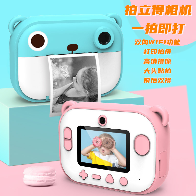 Polaroid Children&#039;s Cute Toy Camera Photo Printing Sticker Polaroid Camera Christmas Birthday Gift
