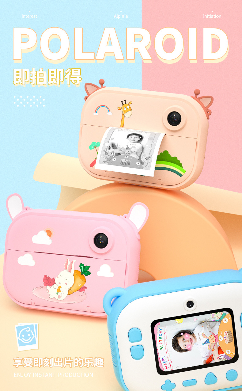 Polaroid Children's Cute Toy Camera Photo Printing Sticker Polaroid Camera Christmas Birthday Gift