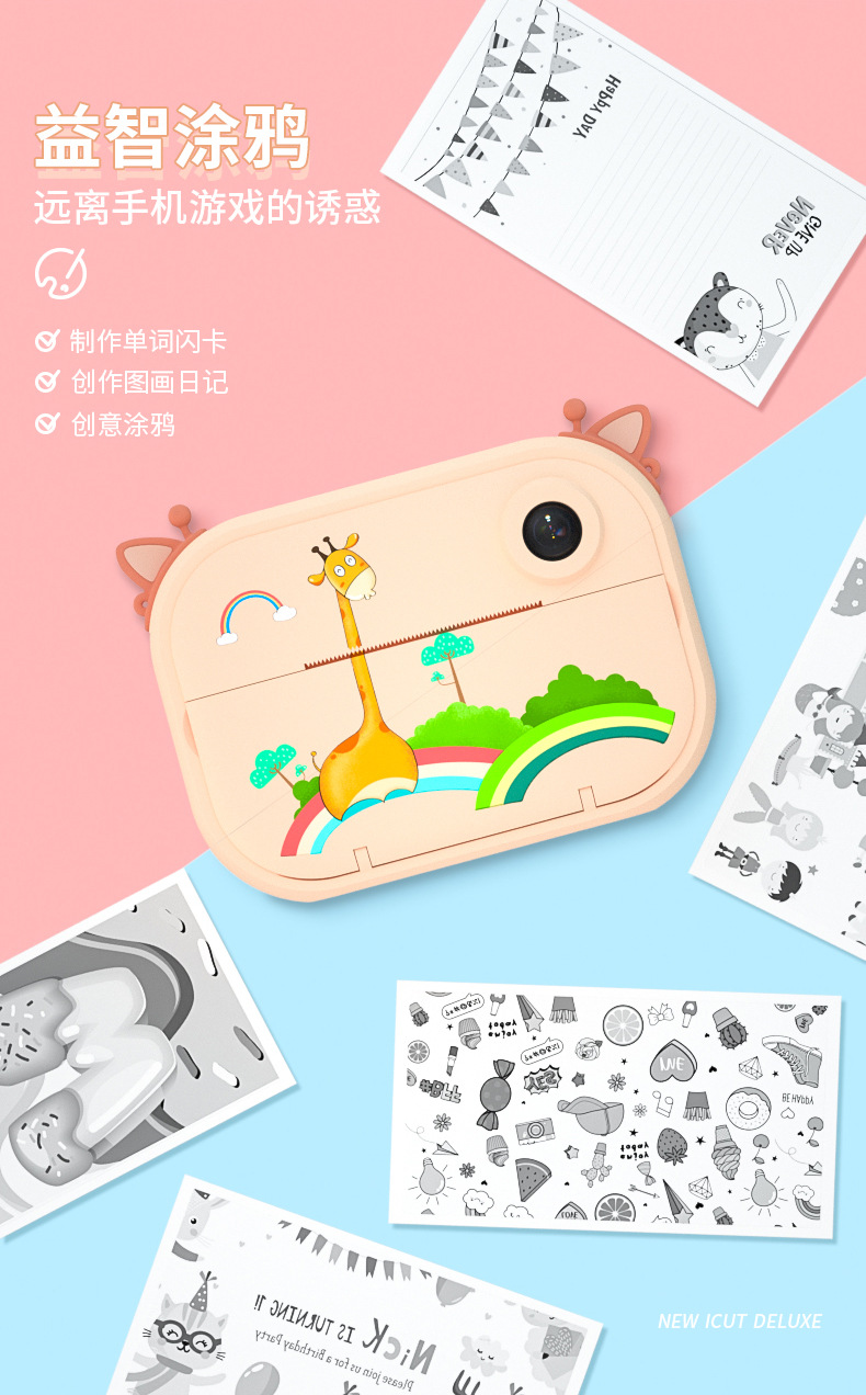Polaroid Children's Cute Toy Camera Photo Printing Sticker Polaroid Camera Christmas Birthday Gift