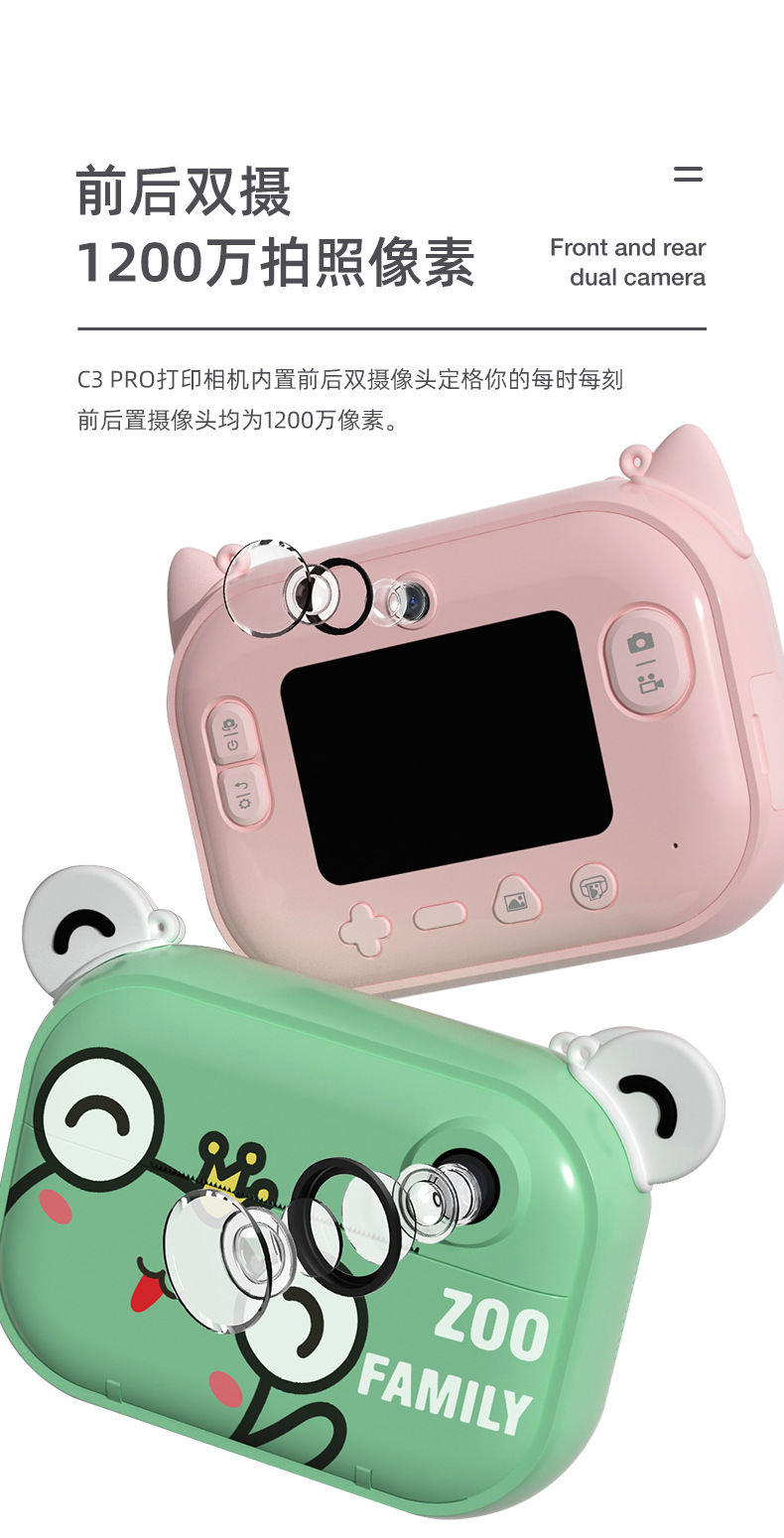 Polaroid Children's Cute Toy Camera Photo Printing Sticker Polaroid Camera Christmas Birthday Gift
