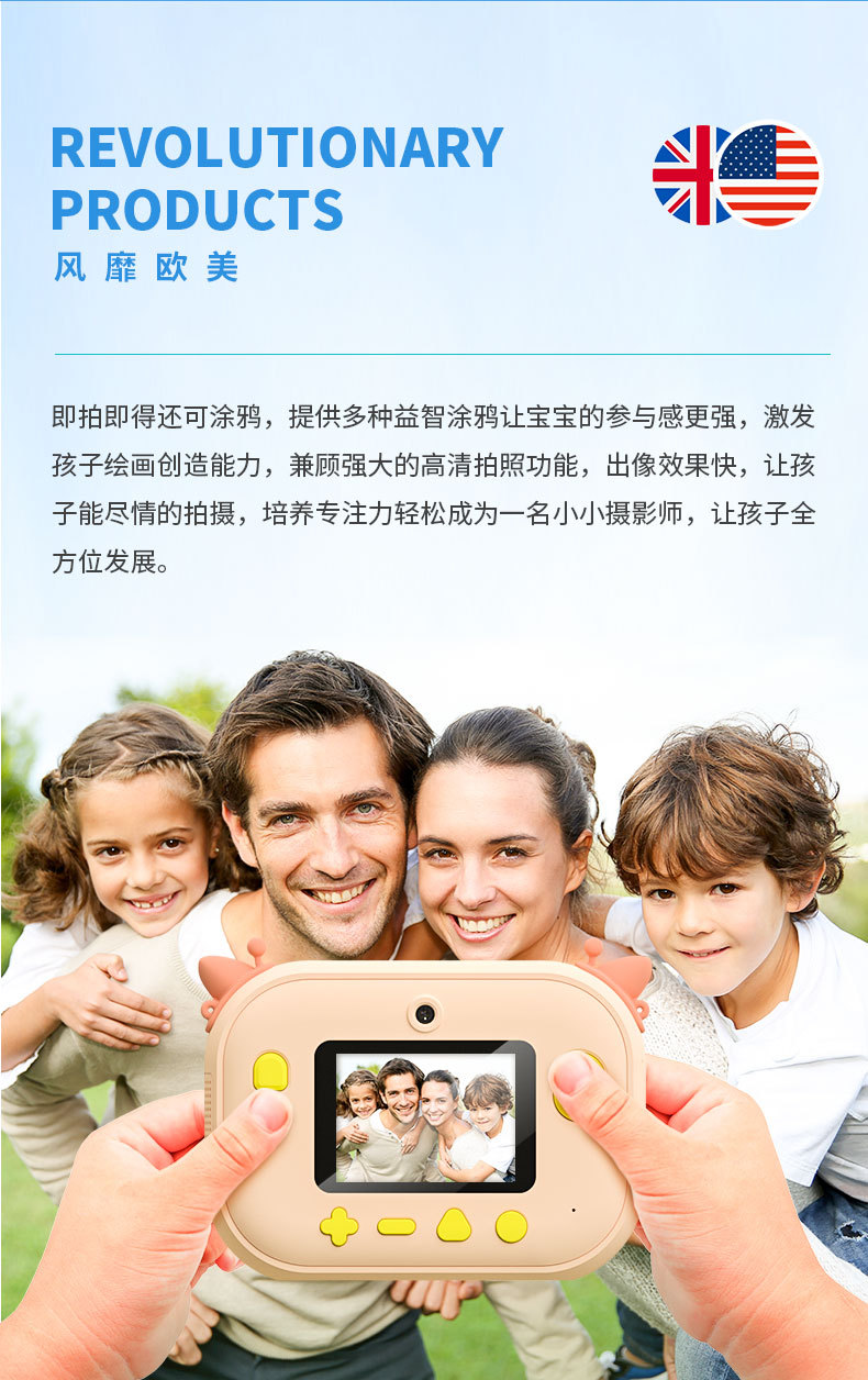 Polaroid Children's Cute Toy Camera Photo Printing Sticker Polaroid Camera Christmas Birthday Gift