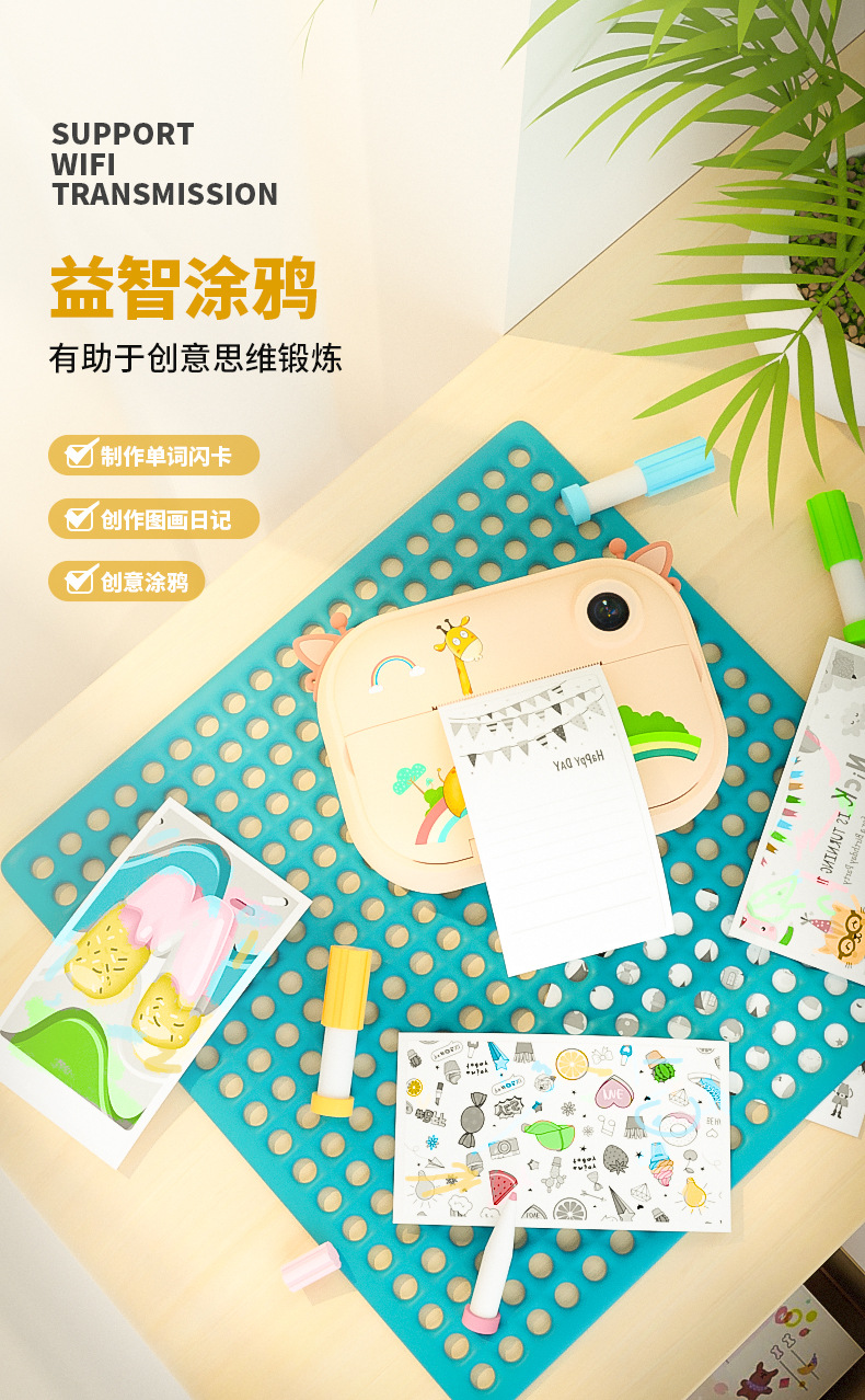 Polaroid Children's Cute Toy Camera Photo Printing Sticker Polaroid Camera Christmas Birthday Gift