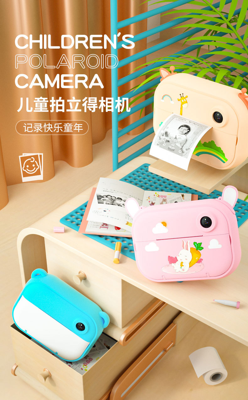 Polaroid Children's Cute Toy Camera Photo Printing Sticker Polaroid Camera Christmas Birthday Gift