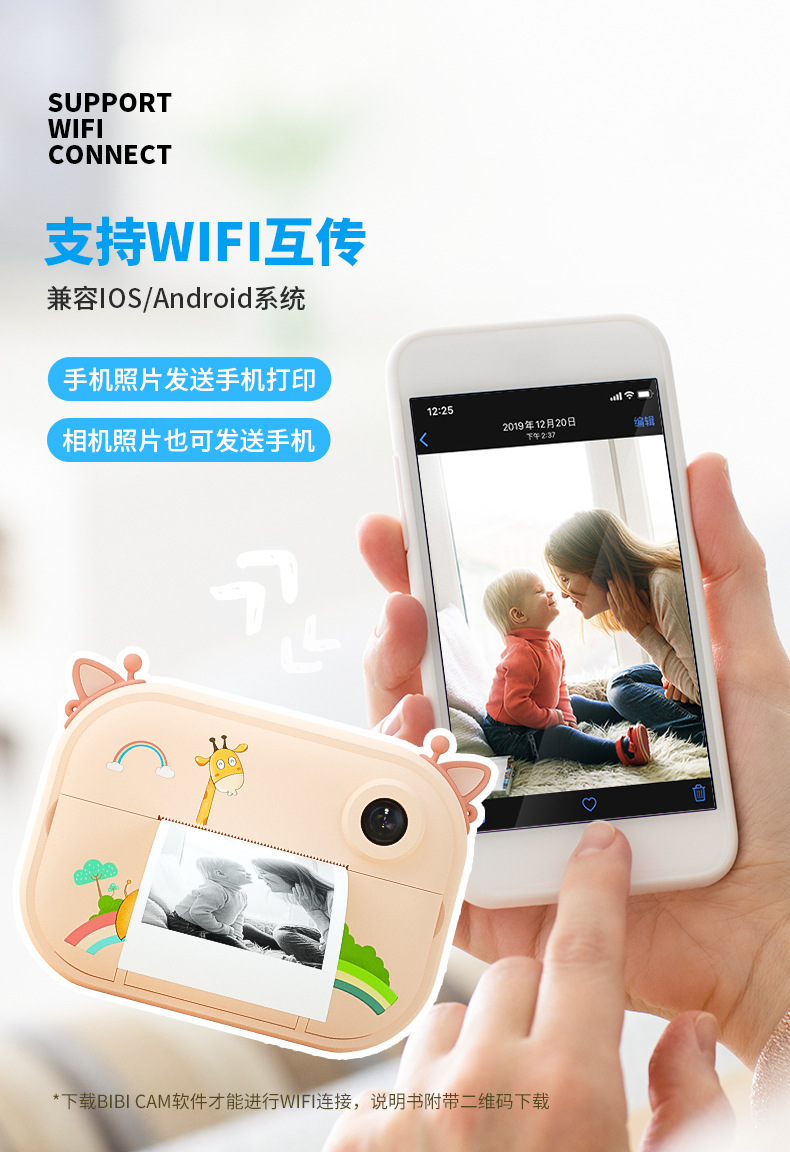 Polaroid Children's Cute Toy Camera Photo Printing Sticker Polaroid Camera Christmas Birthday Gift
