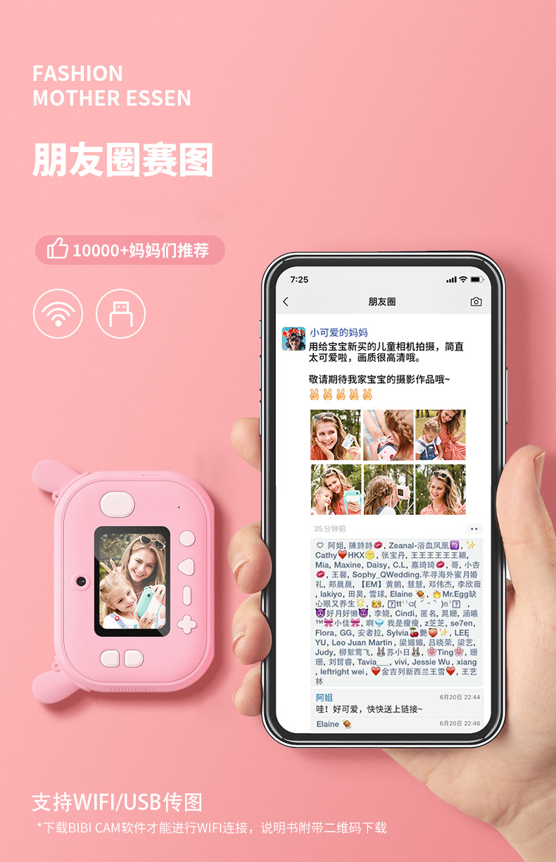 Polaroid Children's Cute Toy Camera Photo Printing Sticker Polaroid Camera Christmas Birthday Gift