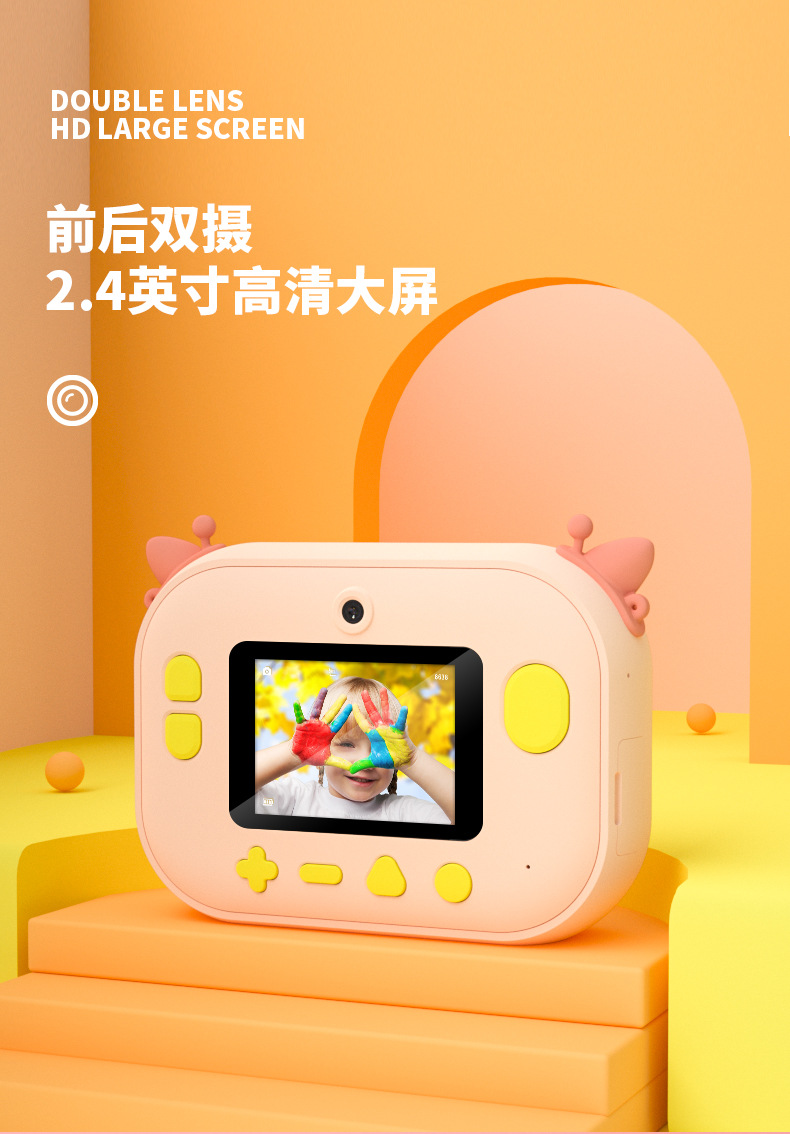 Polaroid Children's Cute Toy Camera Photo Printing Sticker Polaroid Camera Christmas Birthday Gift