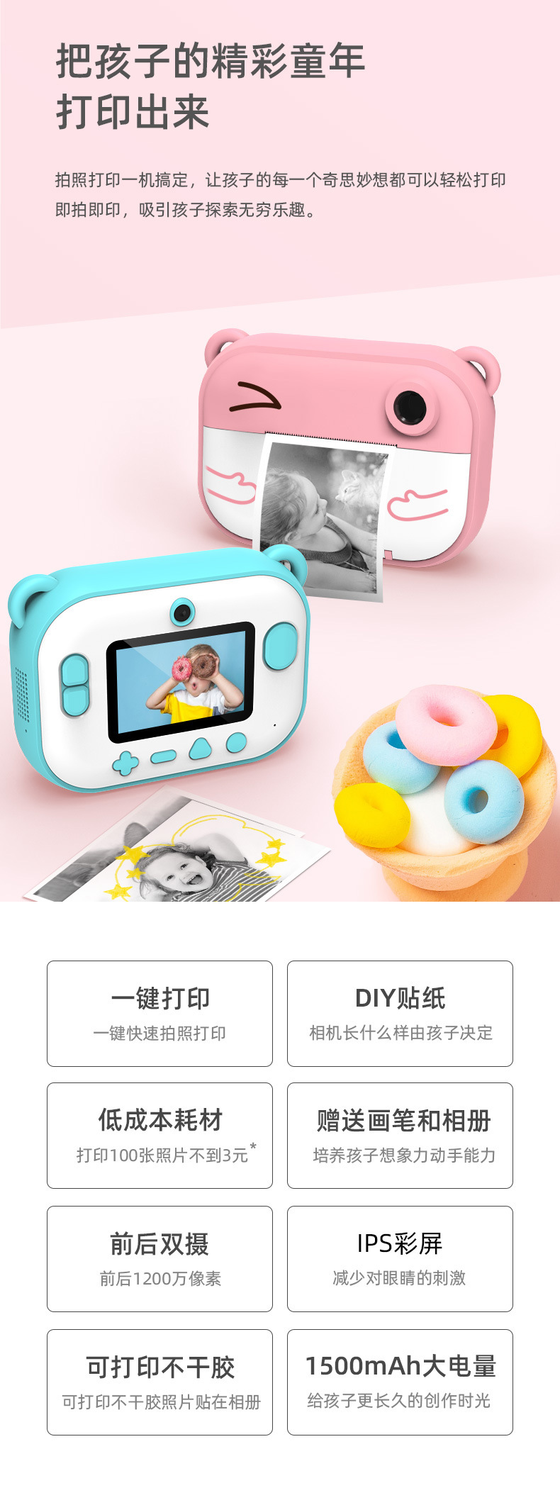 Polaroid Children's Cute Toy Camera Photo Printing Sticker Polaroid Camera Christmas Birthday Gift