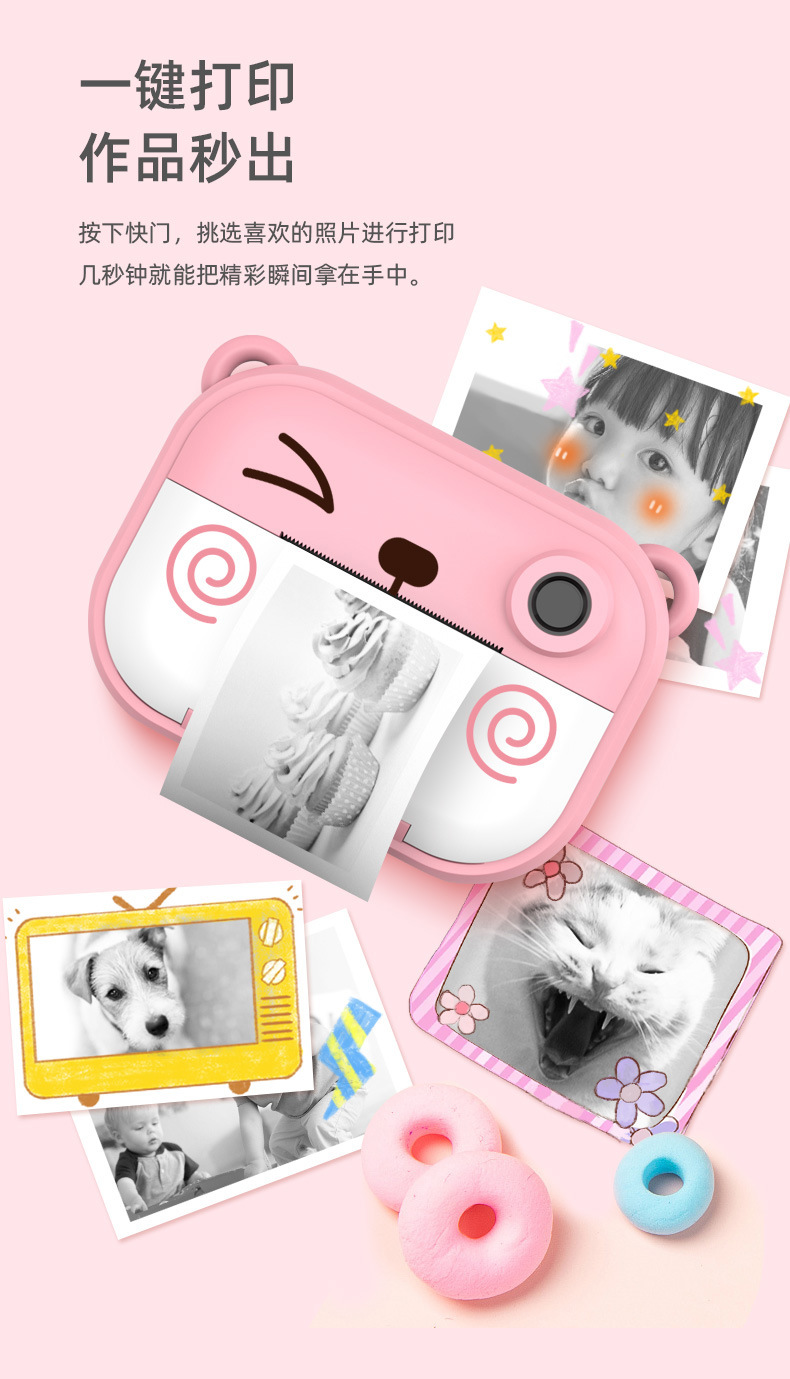 Polaroid Children's Cute Toy Camera Photo Printing Sticker Polaroid Camera Christmas Birthday Gift