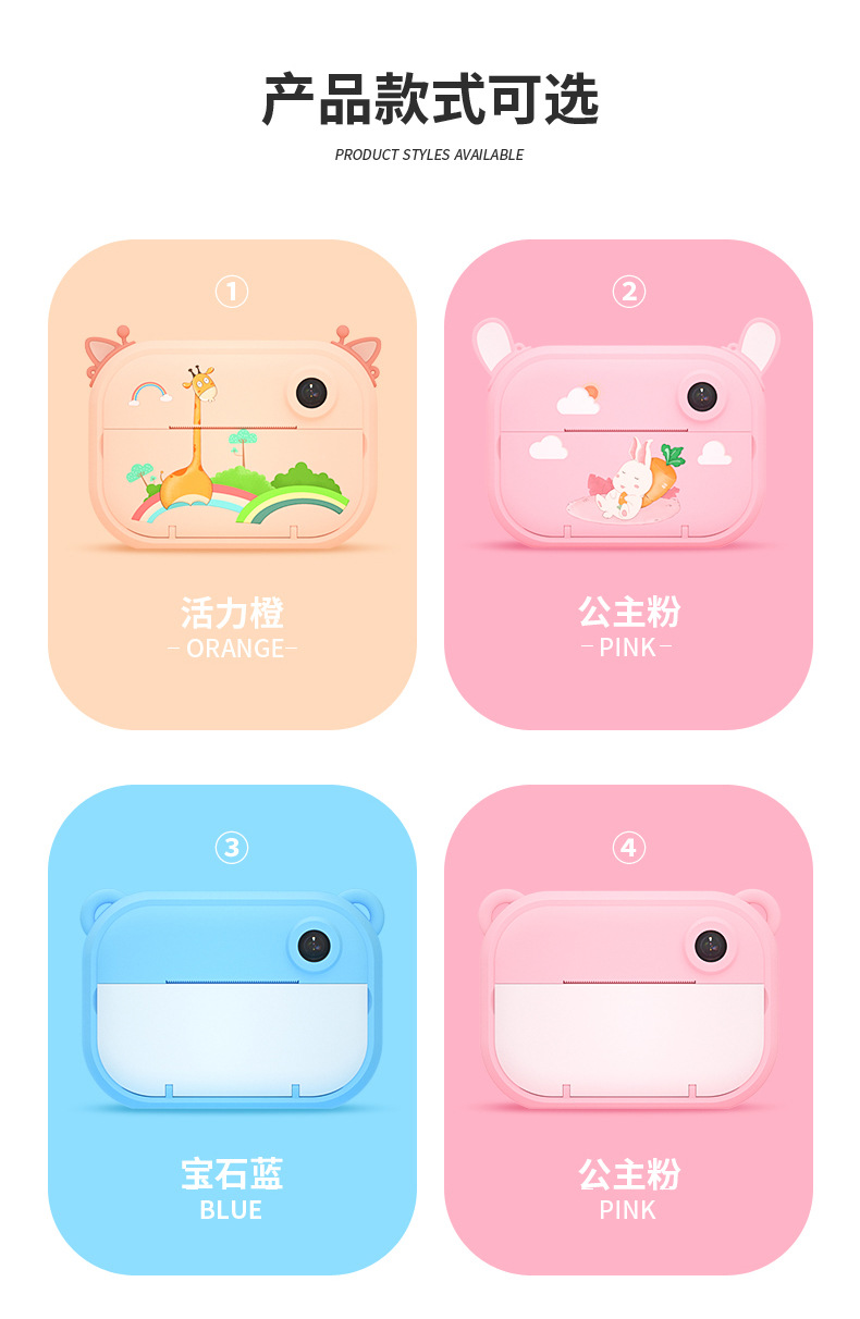 Polaroid Children's Cute Toy Camera Photo Printing Sticker Polaroid Camera Christmas Birthday Gift