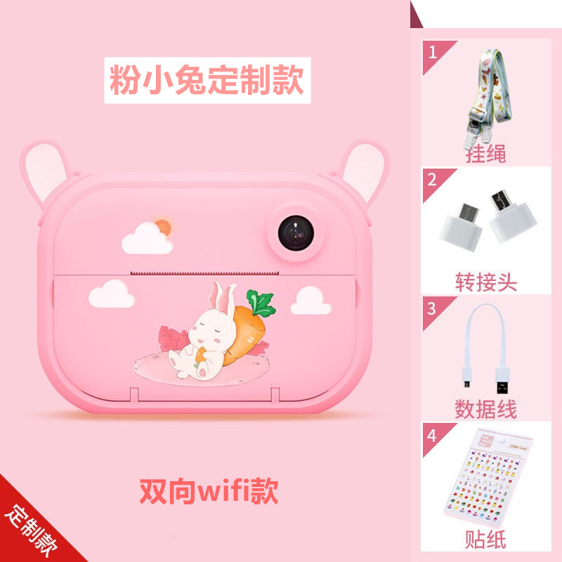 Polaroid Children's Cute Toy Camera Photo Printing Sticker Polaroid Camera Christmas Birthday Gift