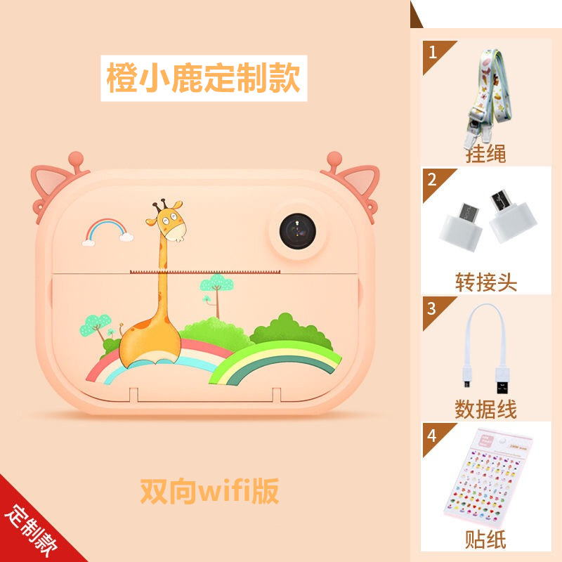 Polaroid Children's Cute Toy Camera Photo Printing Sticker Polaroid Camera Christmas Birthday Gift
