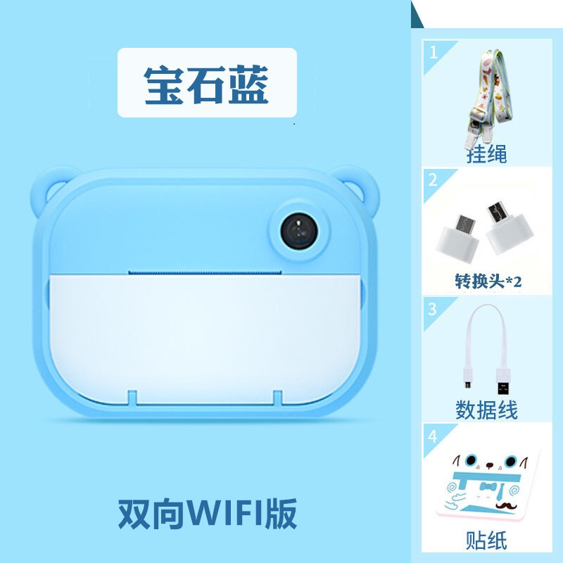 Polaroid Children's Cute Toy Camera Photo Printing Sticker Polaroid Camera Christmas Birthday Gift