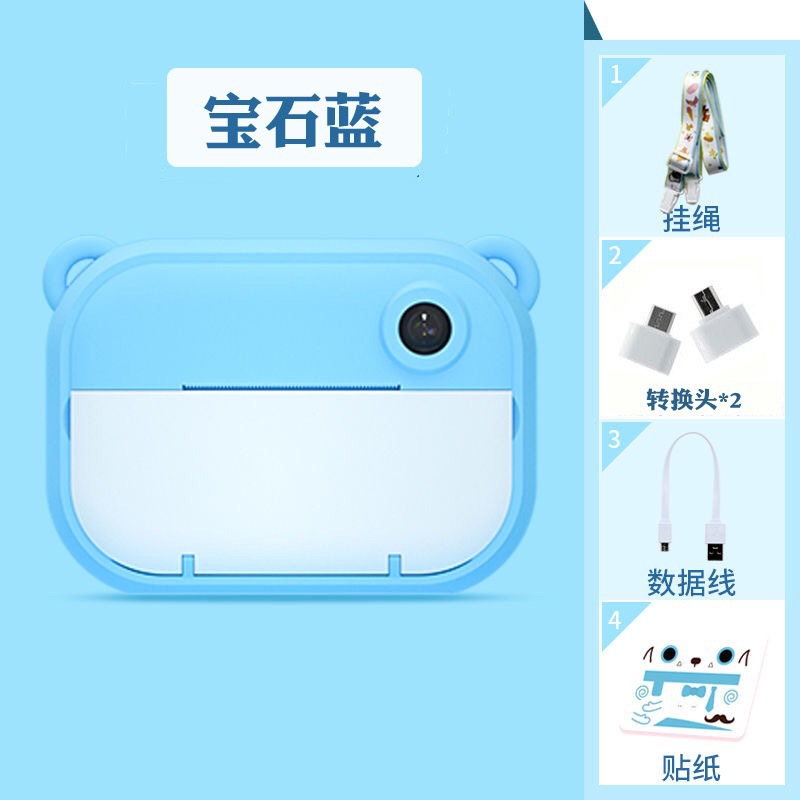 Polaroid Children's Cute Toy Camera Photo Printing Sticker Polaroid Camera Christmas Birthday Gift