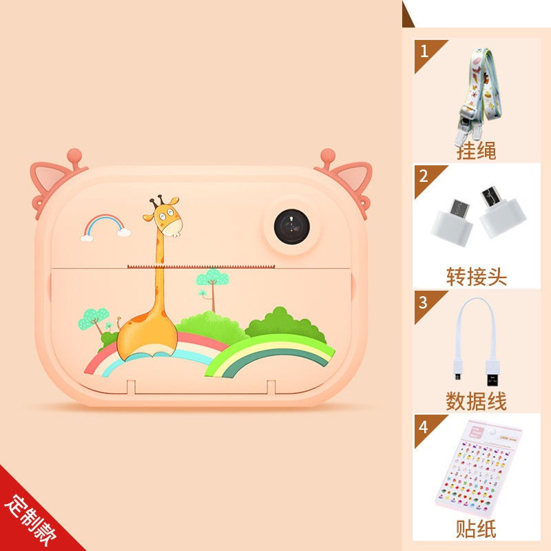 Polaroid Children's Cute Toy Camera Photo Printing Sticker Polaroid Camera Christmas Birthday Gift