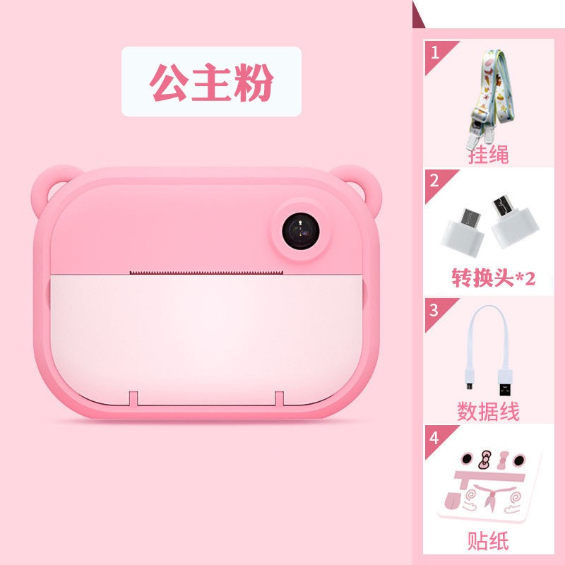Polaroid Children's Cute Toy Camera Photo Printing Sticker Polaroid Camera Christmas Birthday Gift