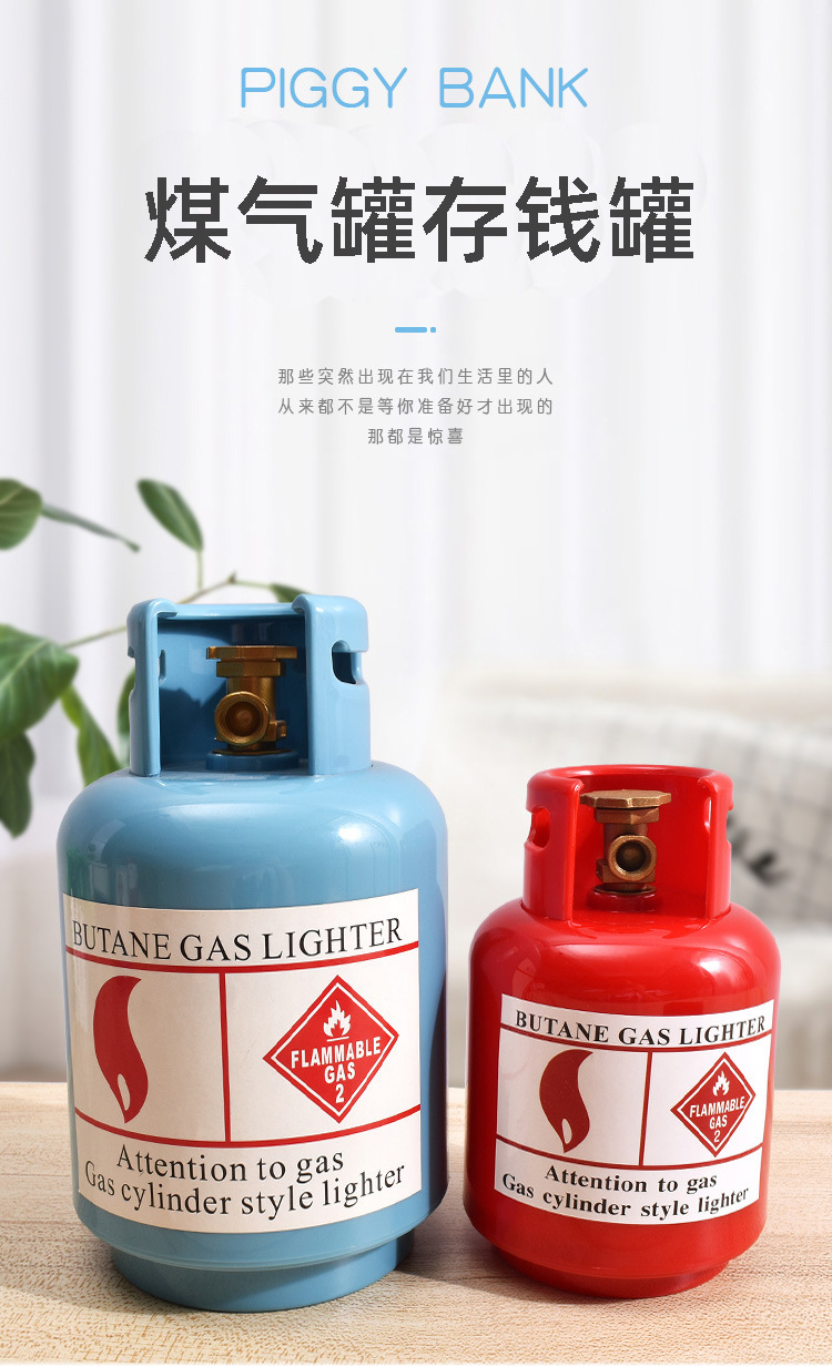 Children's Christmas Present Small Gift Creative Home Decoration Gas Bottle Savings Bank Custom Gas Bucket Coin Bank