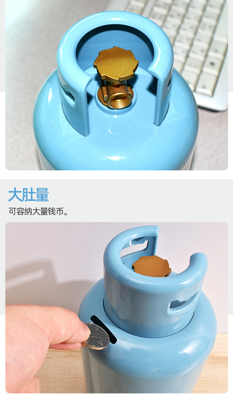 Children's Christmas Present Small Gift Creative Home Decoration Gas Bottle Savings Bank Custom Gas Bucket Coin Bank