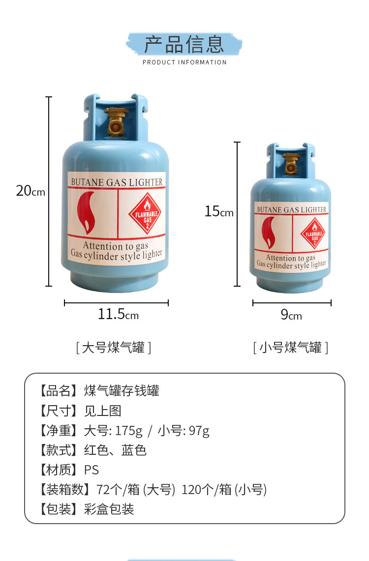 Children's Christmas Present Small Gift Creative Home Decoration Gas Bottle Savings Bank Custom Gas Bucket Coin Bank