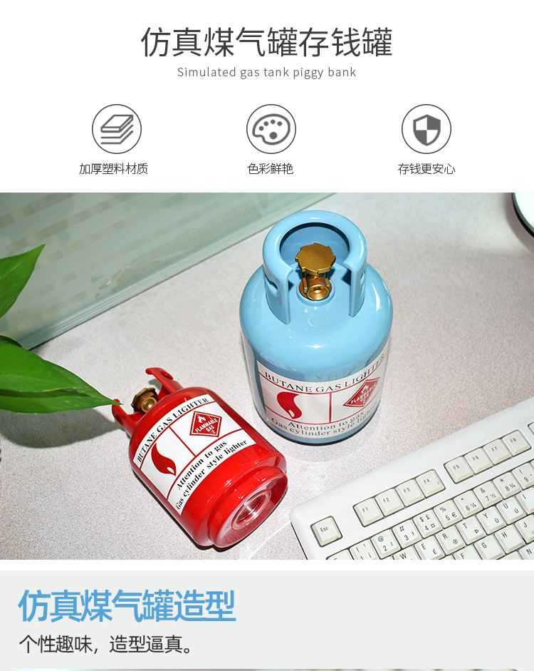 Children's Christmas Present Small Gift Creative Home Decoration Gas Bottle Savings Bank Custom Gas Bucket Coin Bank