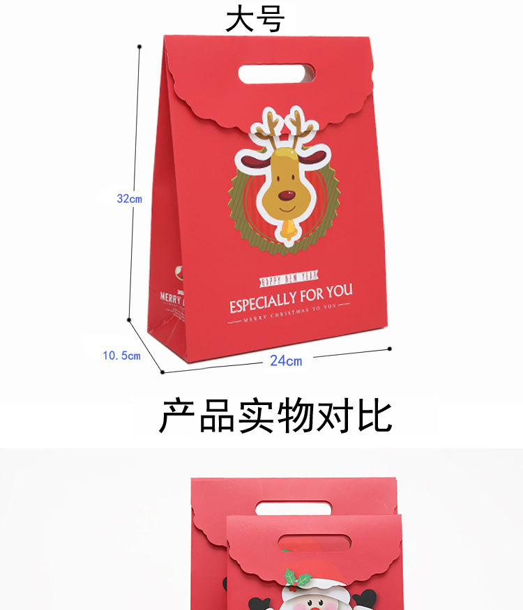 Christmas Gift Bag Paper Bag Christmas Eve Gift Handbag Paper Bag Gift Bag Large Gift Packaging Bag