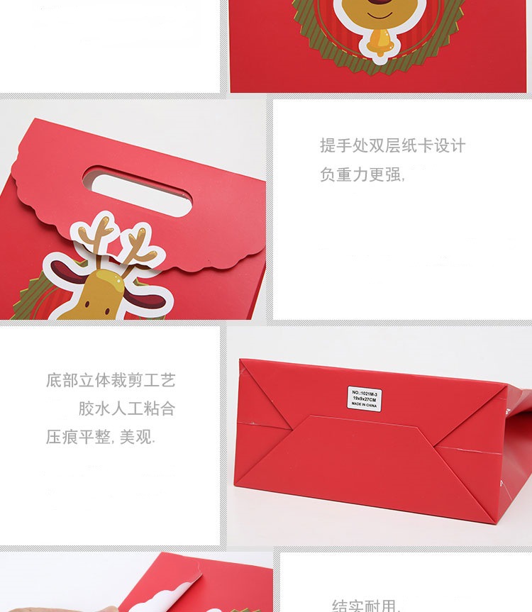 Christmas Gift Bag Paper Bag Christmas Eve Gift Handbag Paper Bag Gift Bag Large Gift Packaging Bag