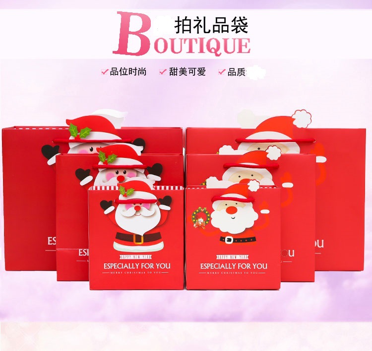 Christmas Gift Bag Paper Bag Christmas Eve Gift Handbag Paper Bag Gift Bag Large Gift Packaging Bag