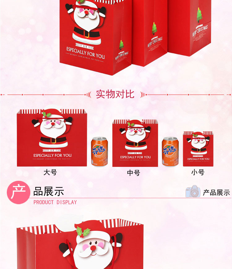 Christmas Gift Bag Paper Bag Christmas Eve Gift Handbag Paper Bag Gift Bag Large Gift Packaging Bag