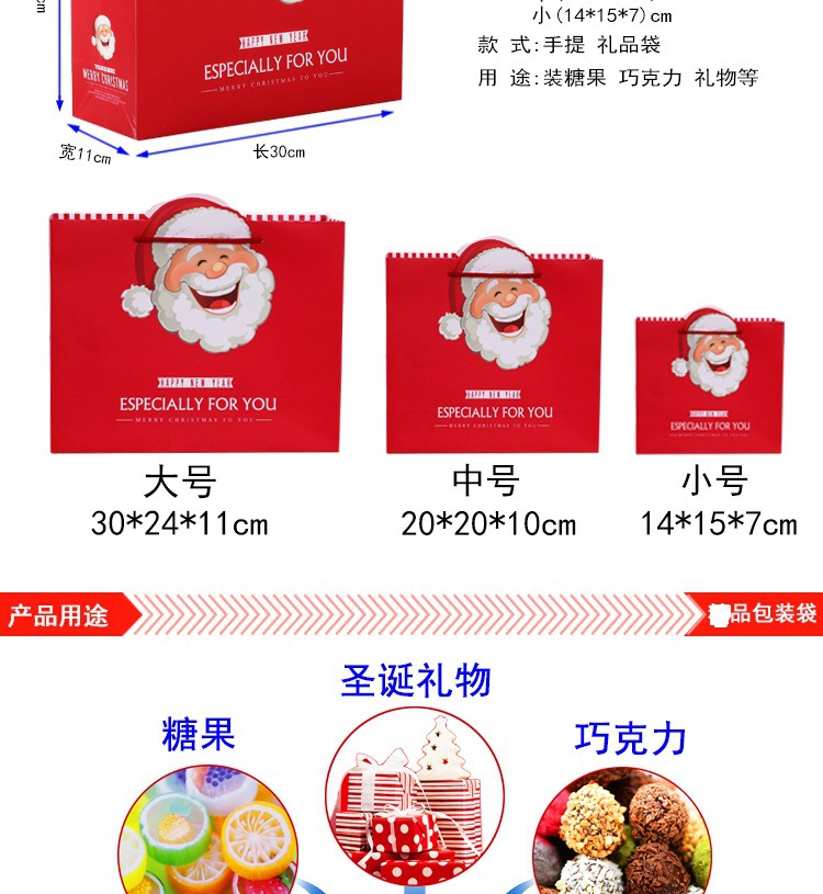 Christmas Gift Bag Paper Bag Christmas Eve Gift Handbag Paper Bag Gift Bag Large Gift Packaging Bag