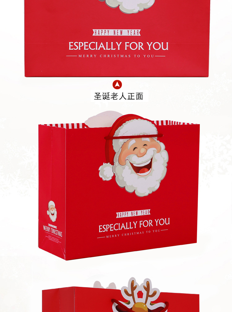Christmas Gift Bag Paper Bag Christmas Eve Gift Handbag Paper Bag Gift Bag Large Gift Packaging Bag