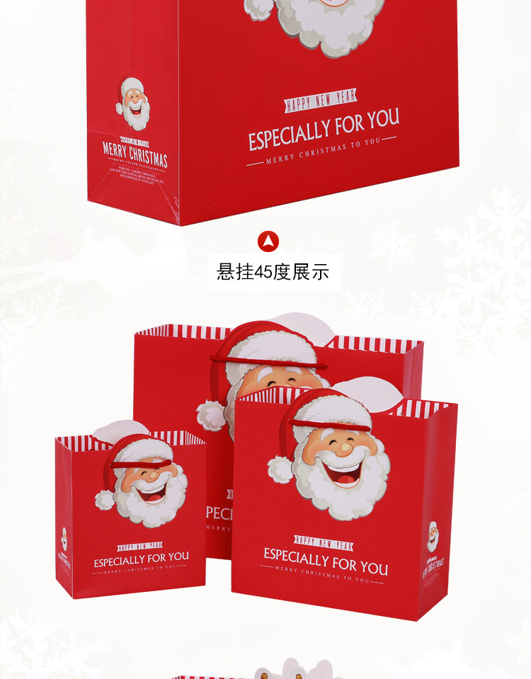 Christmas Gift Bag Paper Bag Christmas Eve Gift Handbag Paper Bag Gift Bag Large Gift Packaging Bag